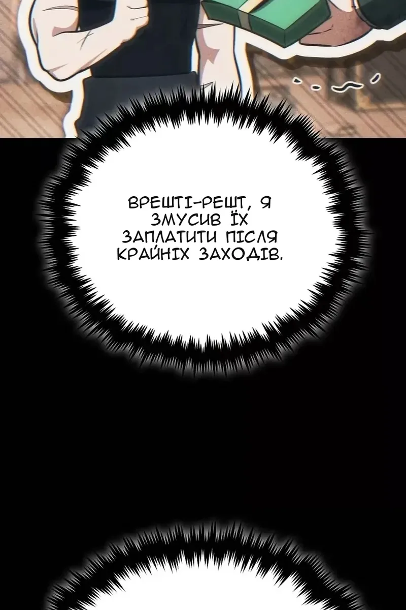 Сторінка 19