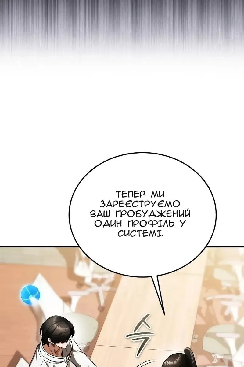 Сторінка 22