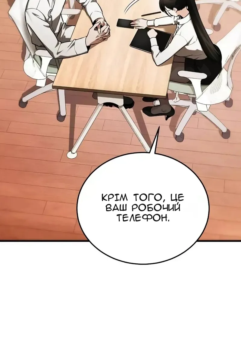 Сторінка 23