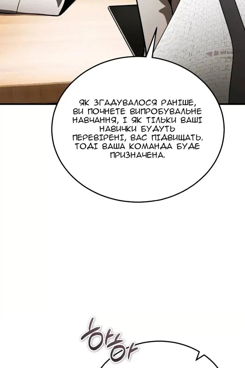 Сторінка 25