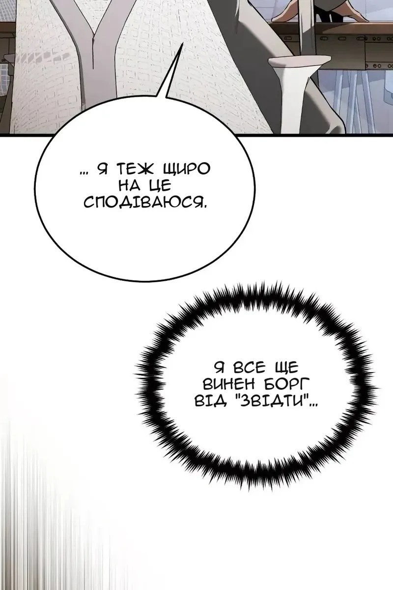 Сторінка 27