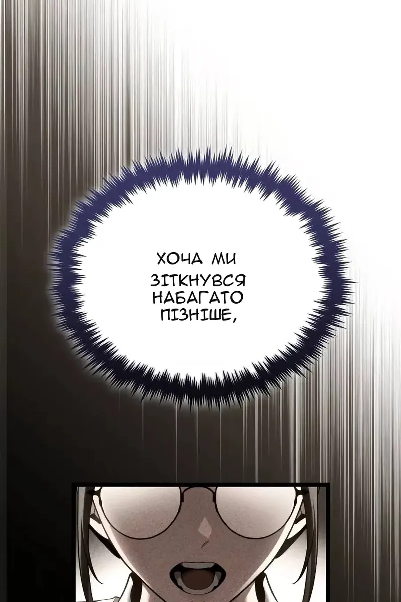 Сторінка 28