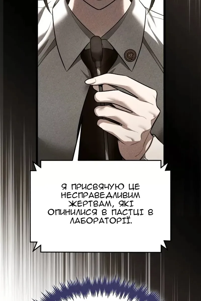 Сторінка 29