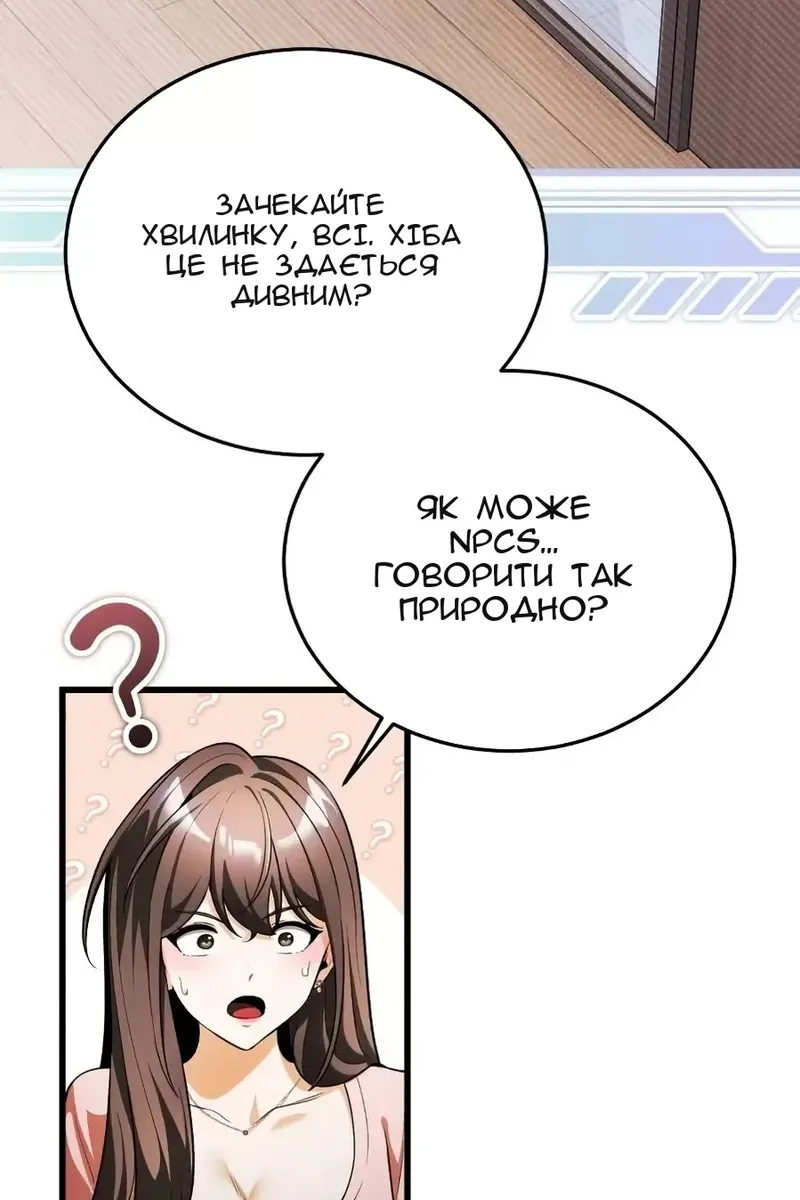 Сторінка 32