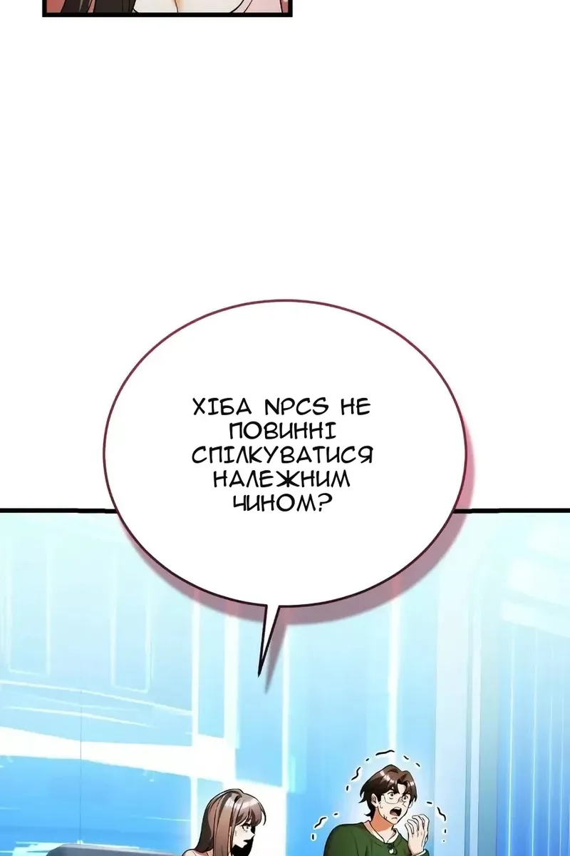 Сторінка 33