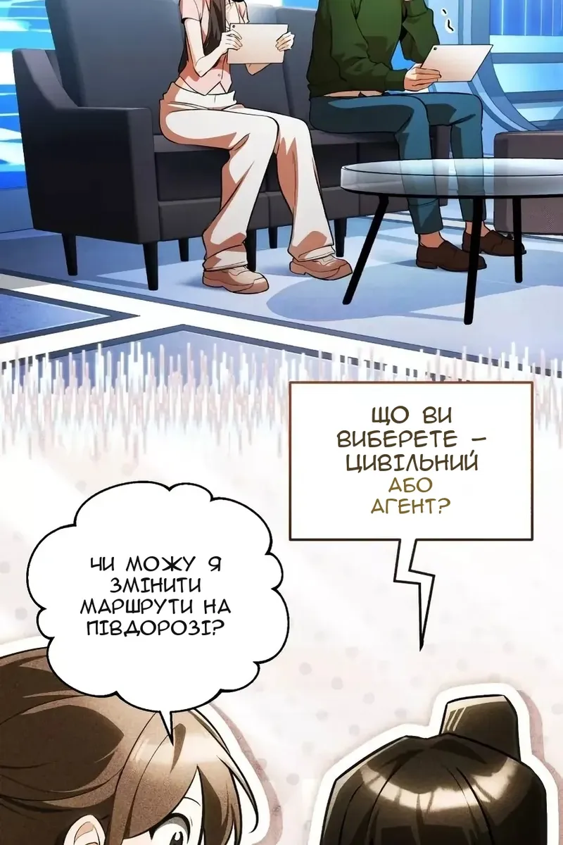 Сторінка 34