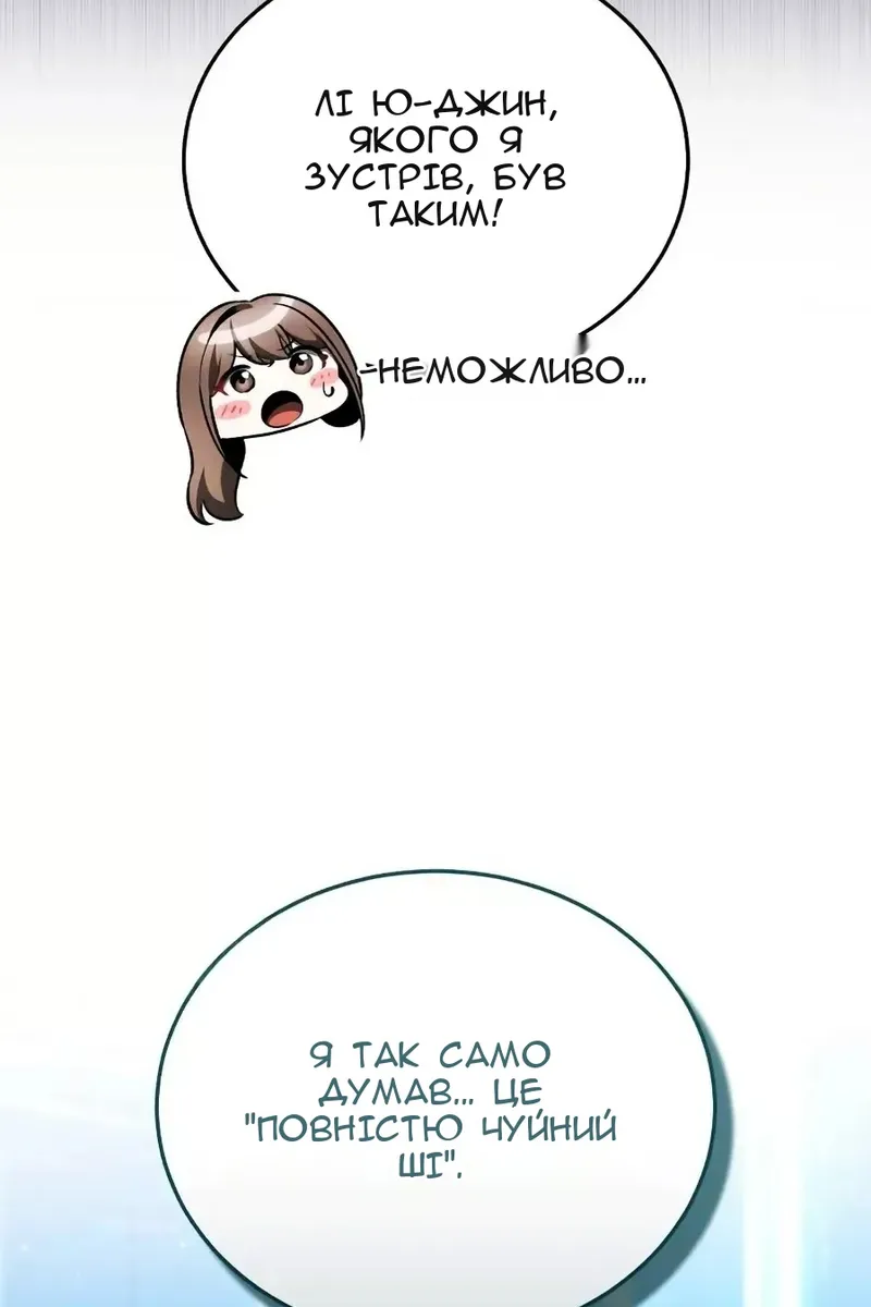Сторінка 36