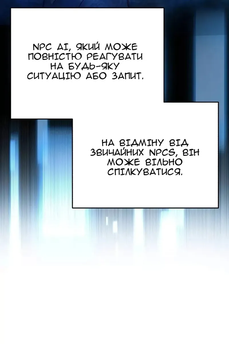 Сторінка 41