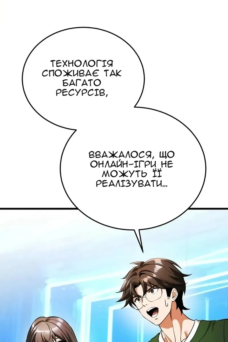 Сторінка 42