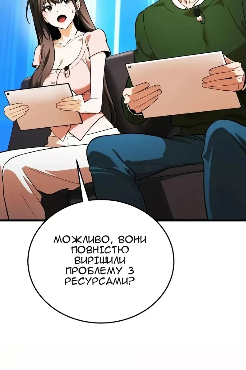 Сторінка 43