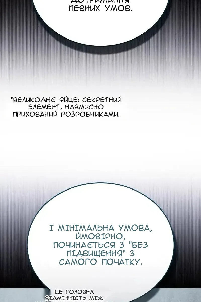 Сторінка 46