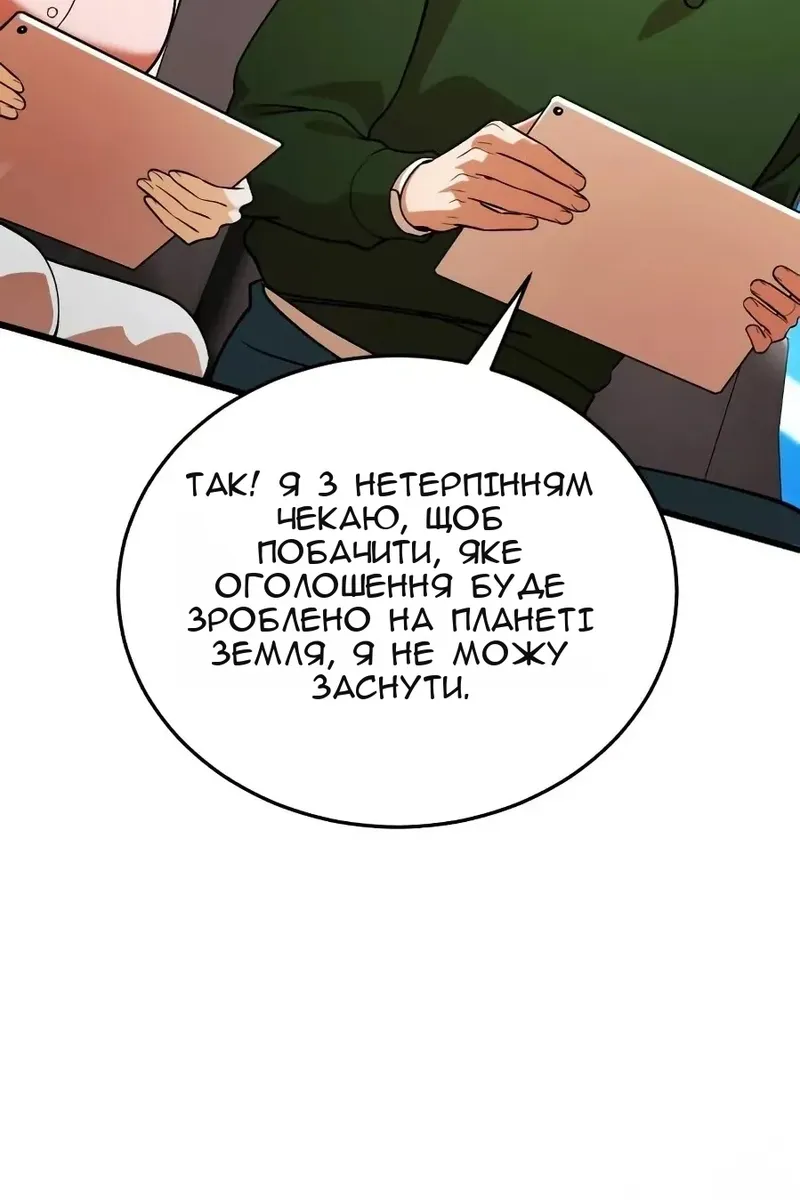 Сторінка 50