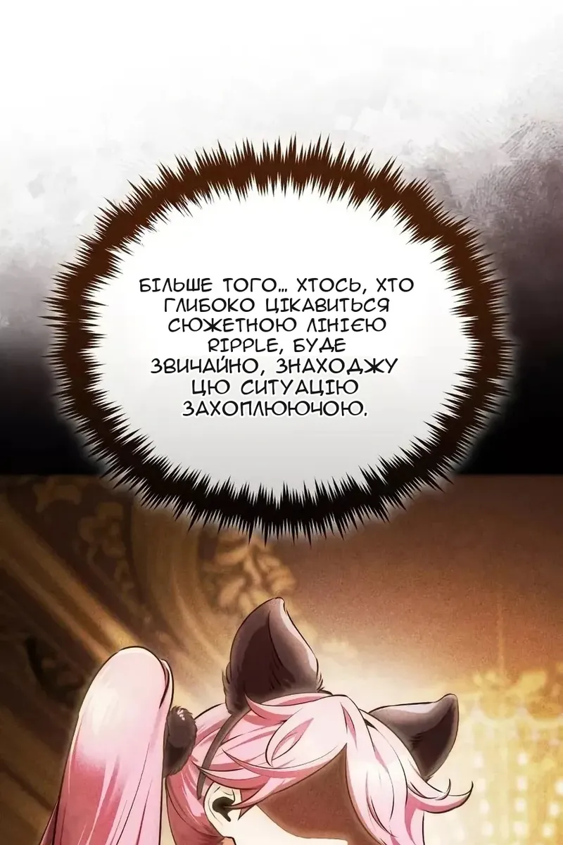 Сторінка 51
