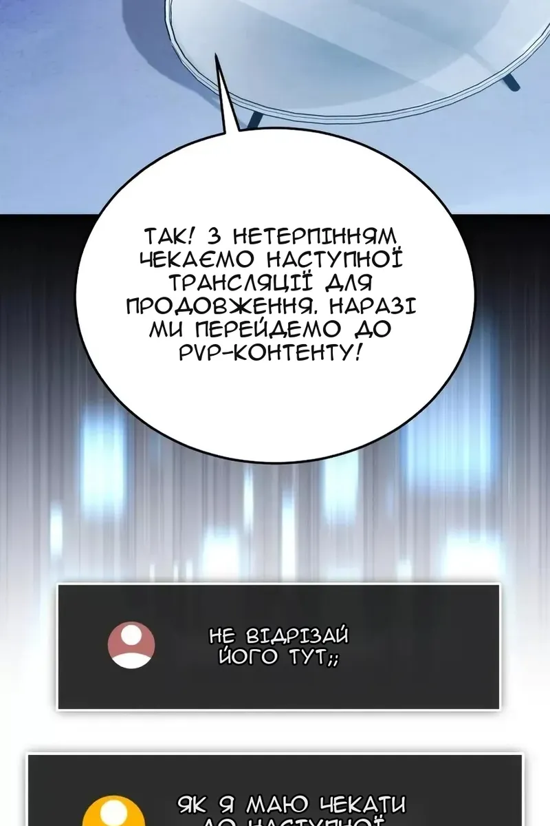 Сторінка 55
