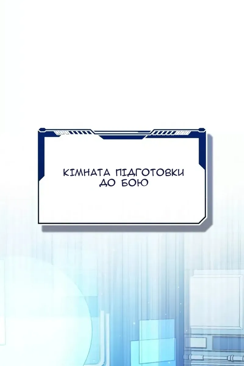Сторінка 58