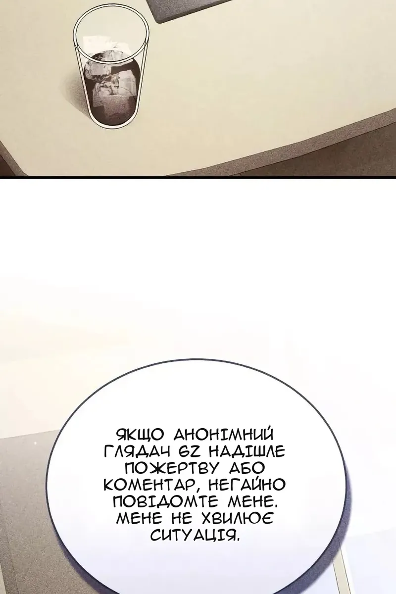 Сторінка 62