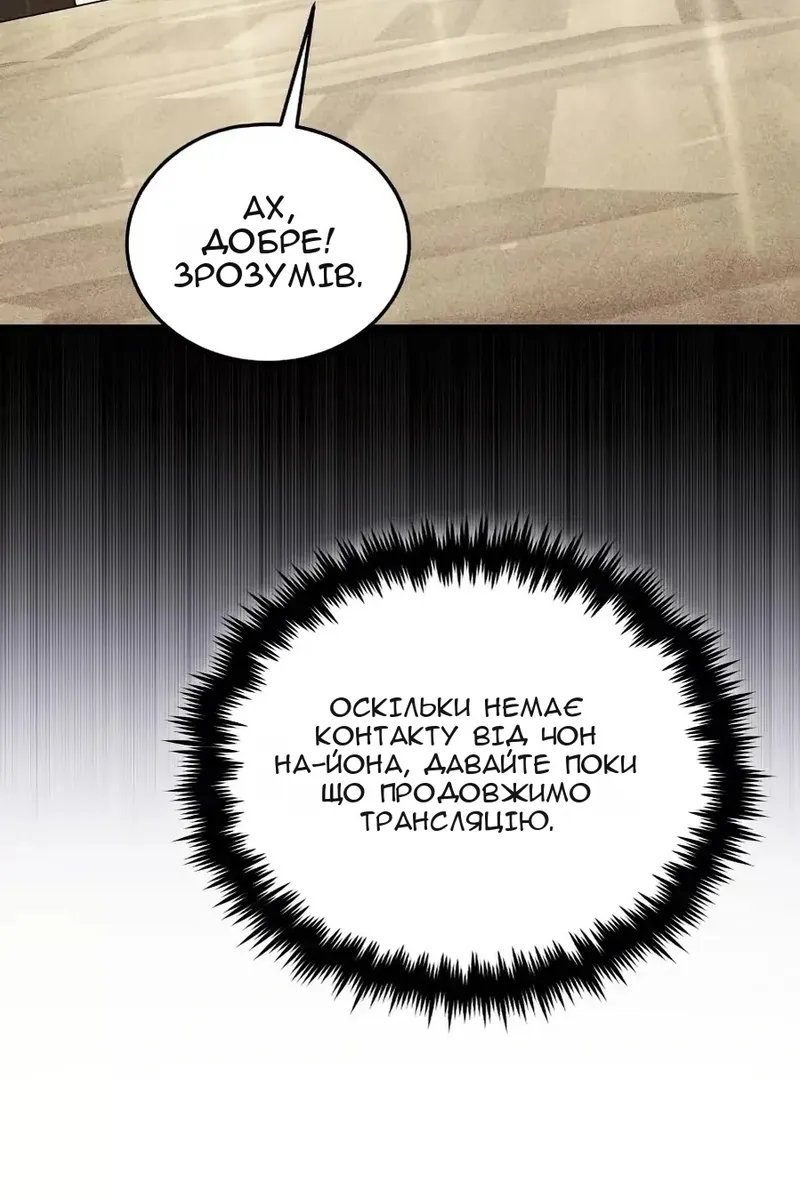 Сторінка 64