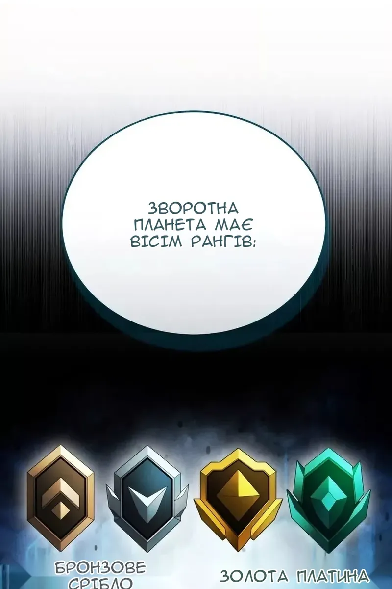 Сторінка 71