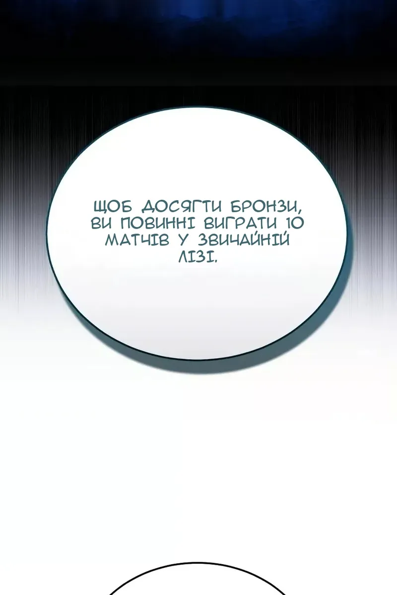 Сторінка 73