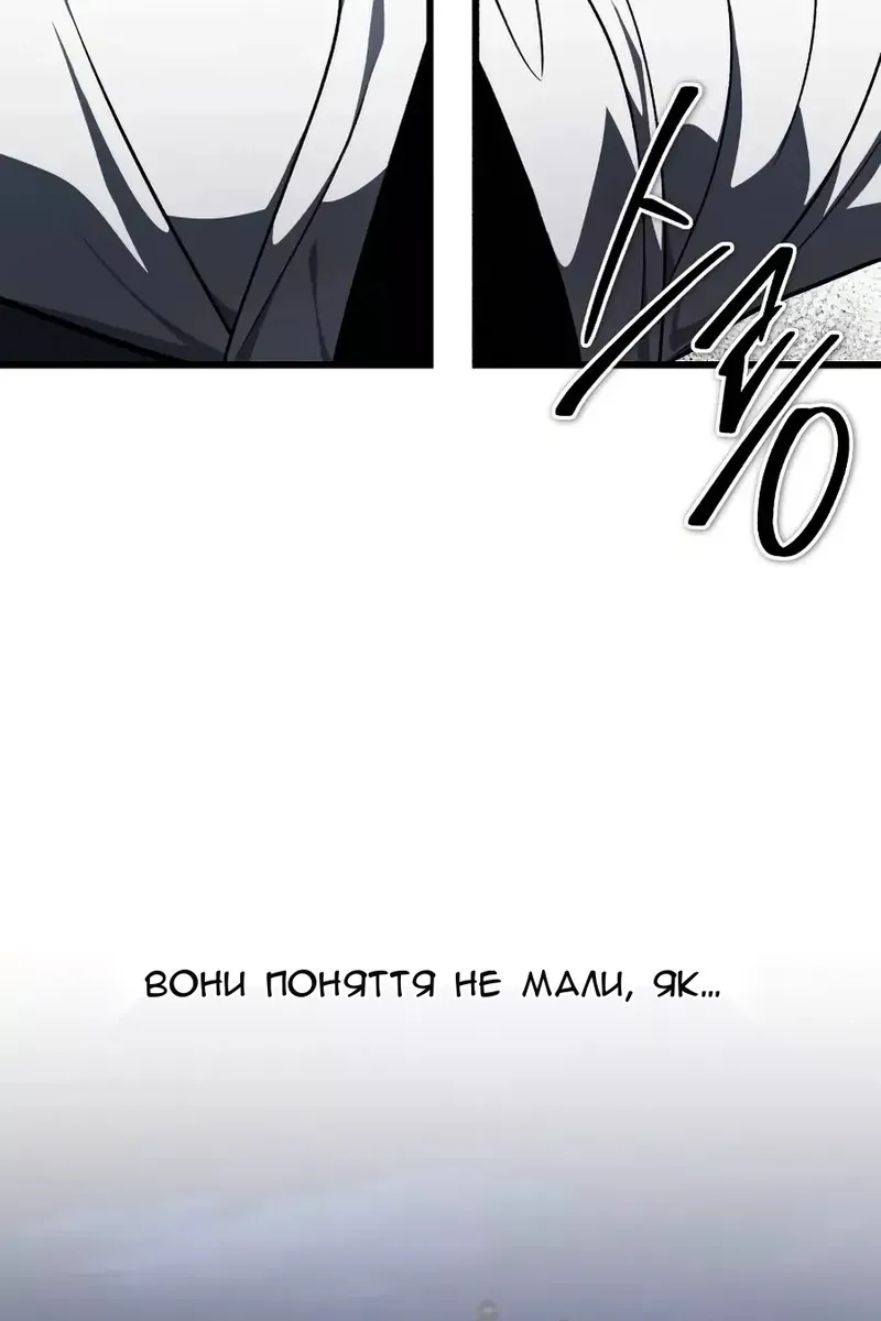 Сторінка 88