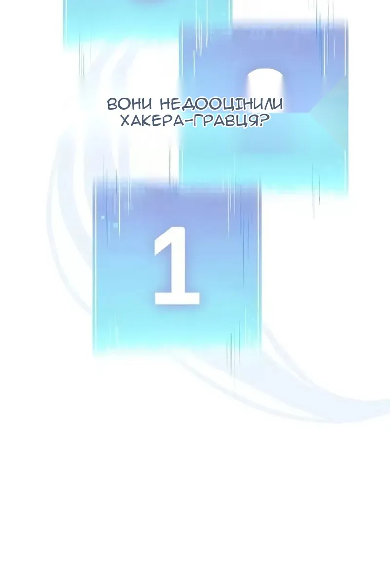 Сторінка 92