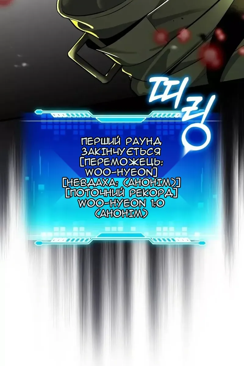 Сторінка 102