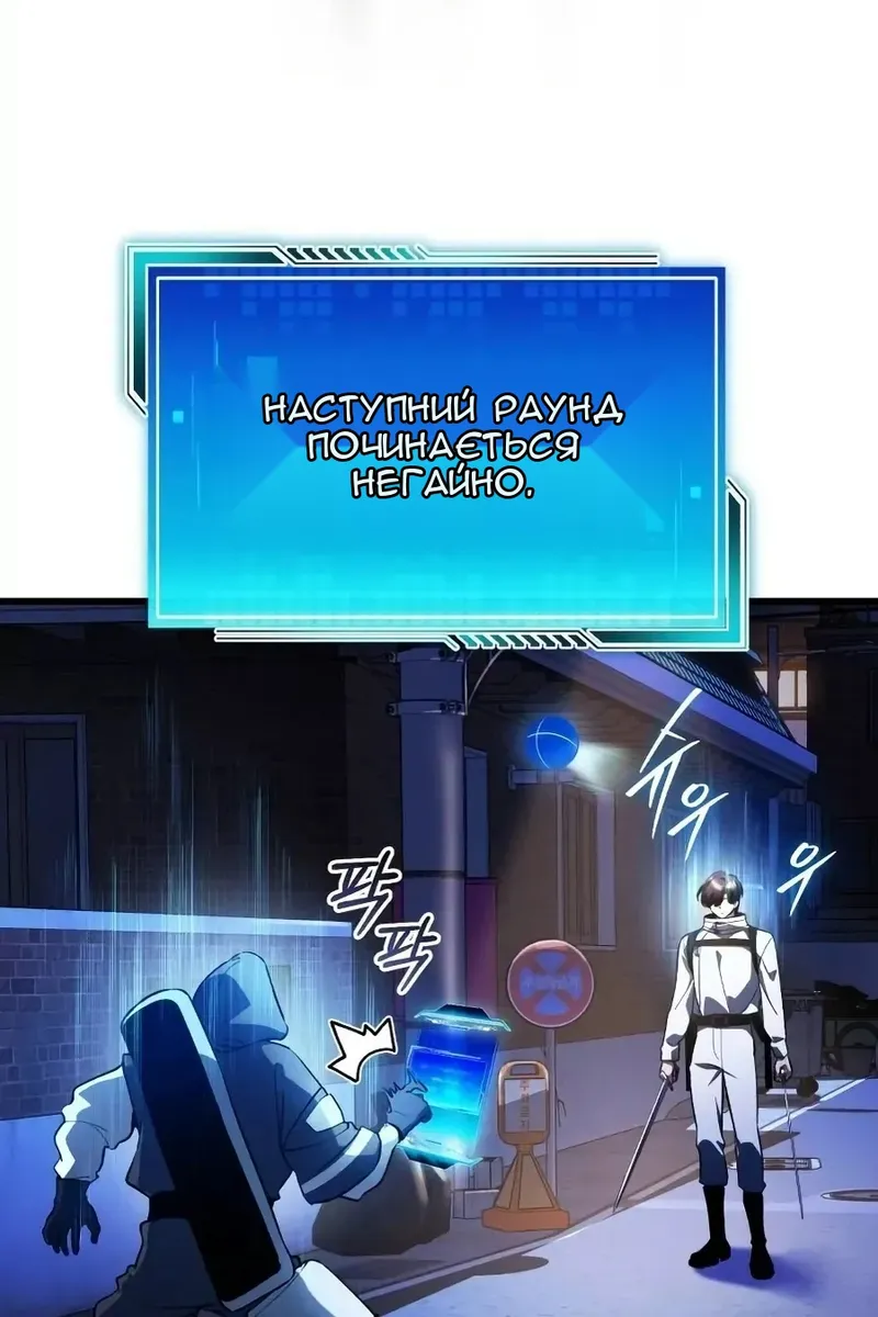 Сторінка 103