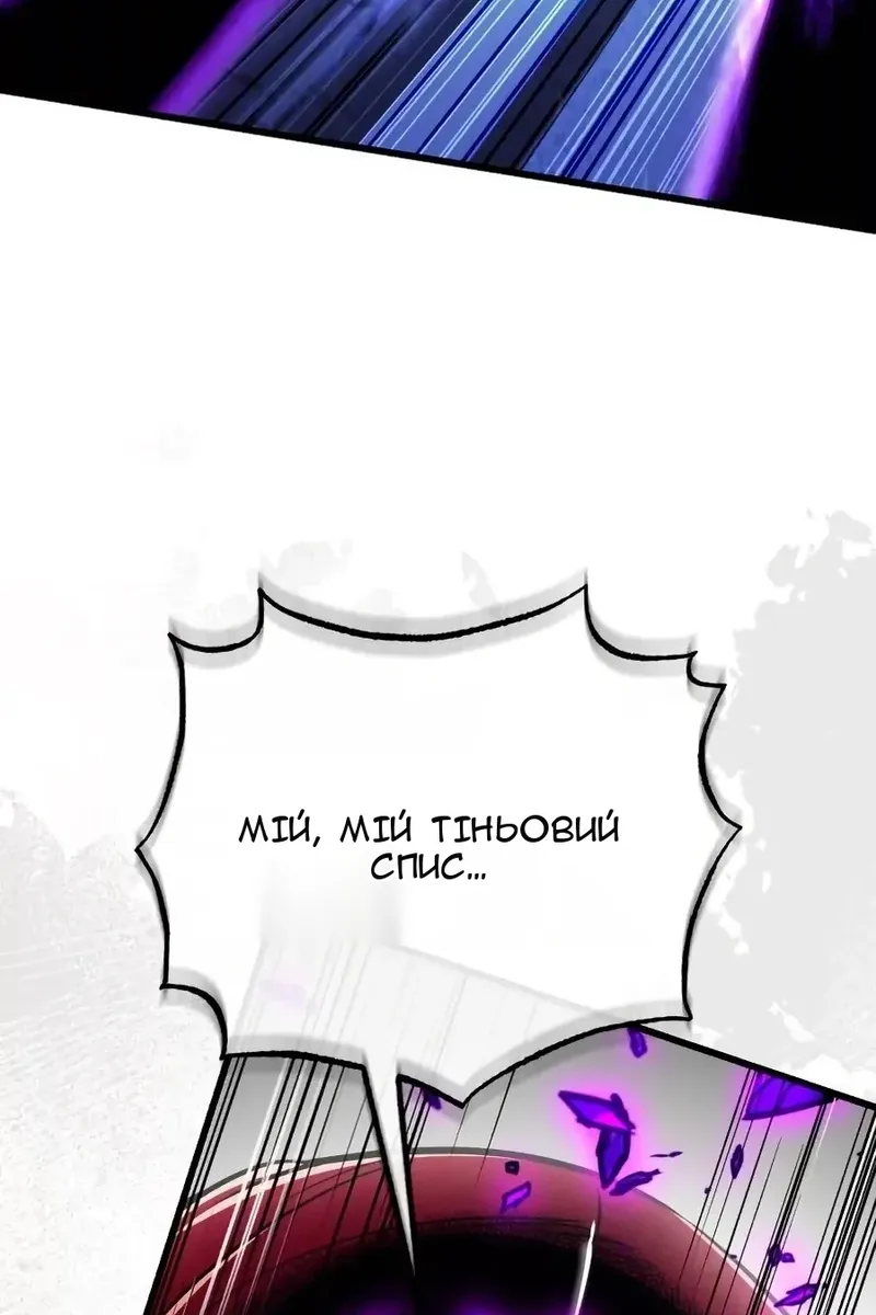 Сторінка 108