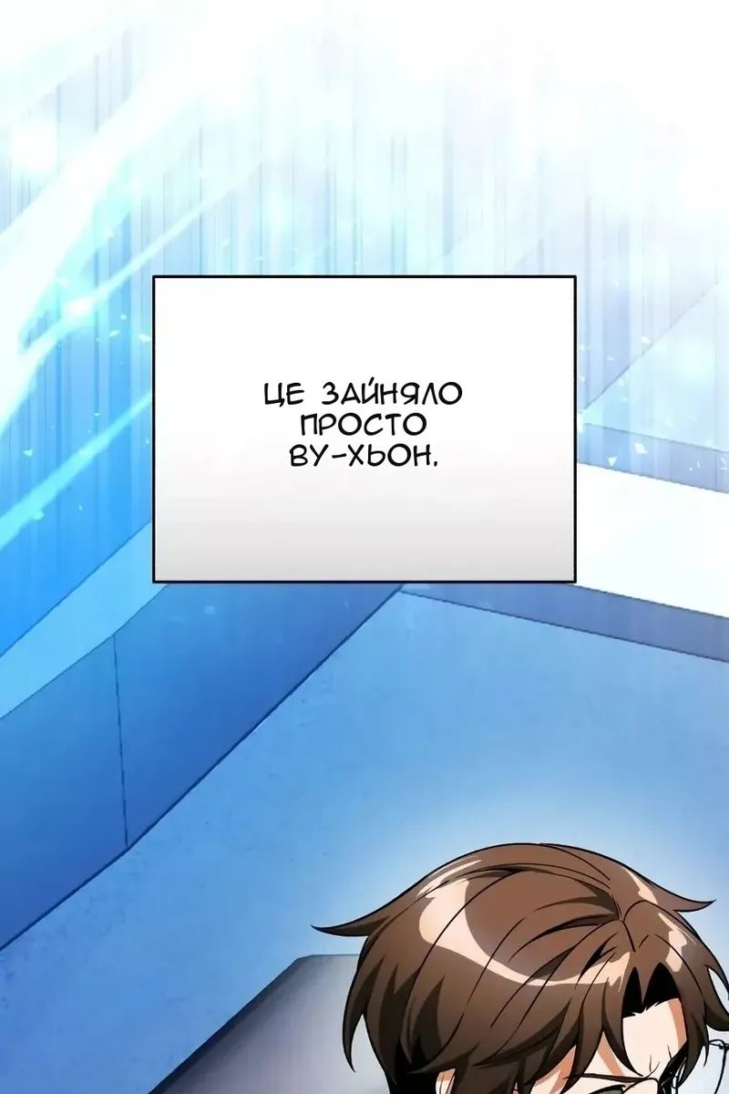 Сторінка 120