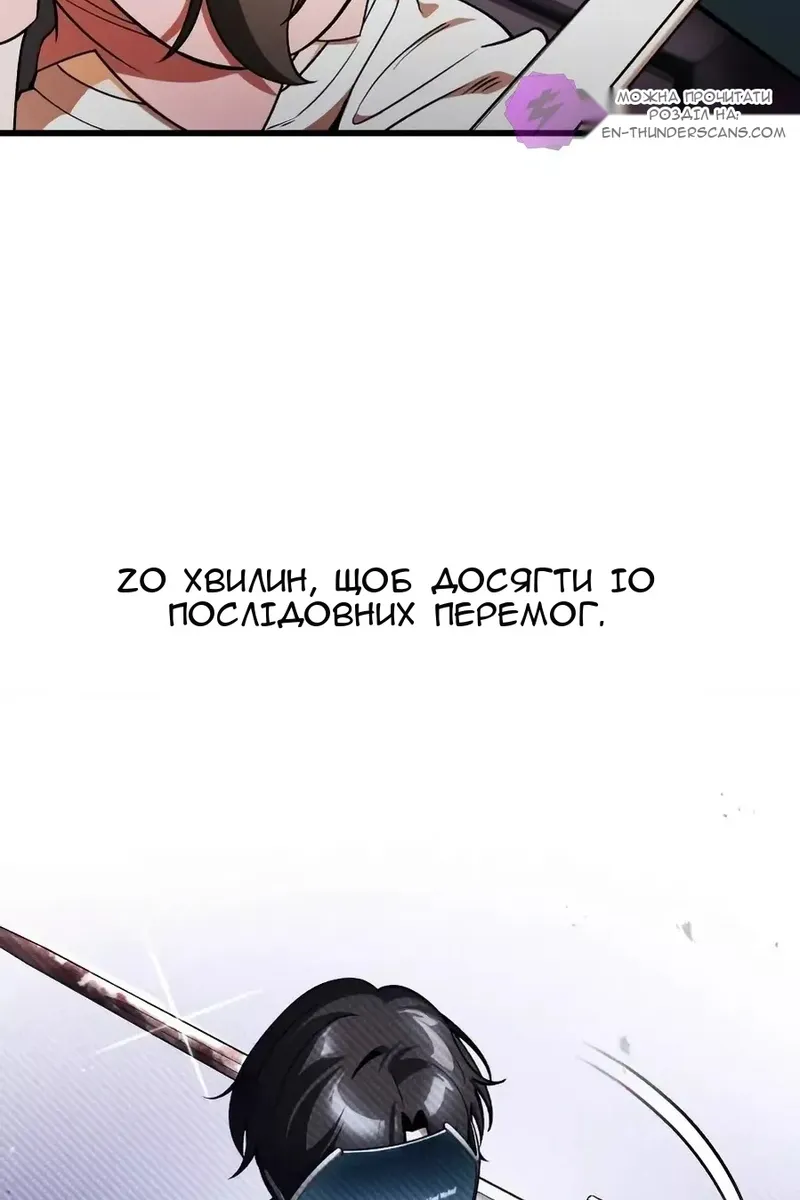 Сторінка 122