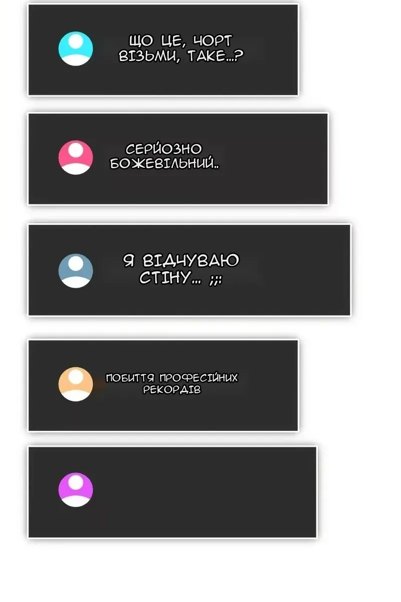 Сторінка 126