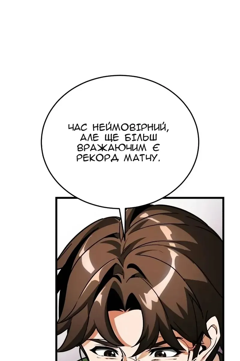 Сторінка 127