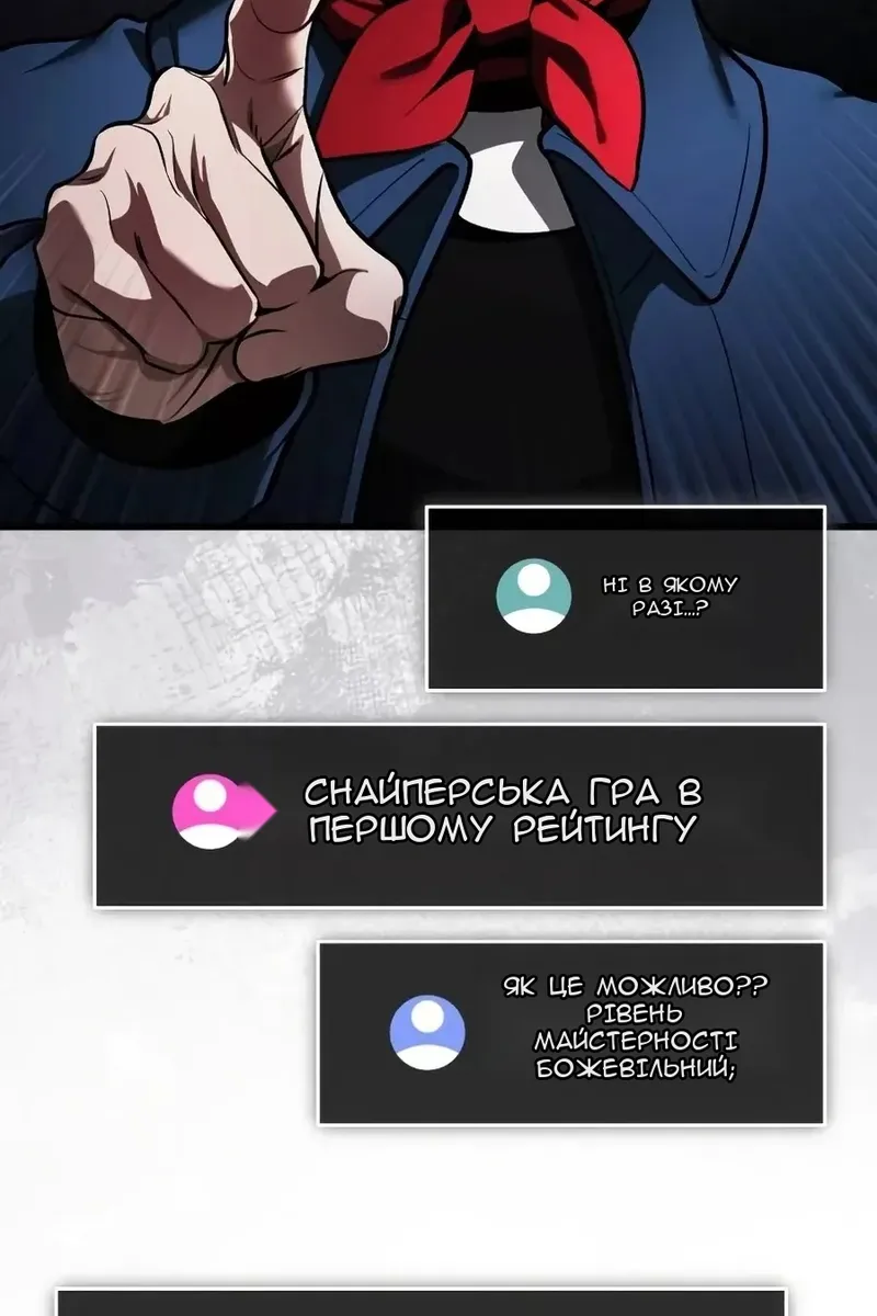 Сторінка 146