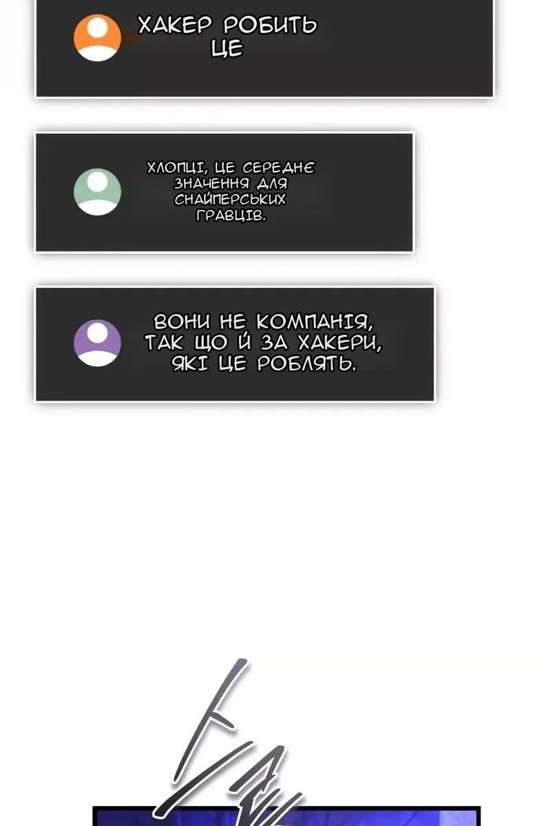 Сторінка 147