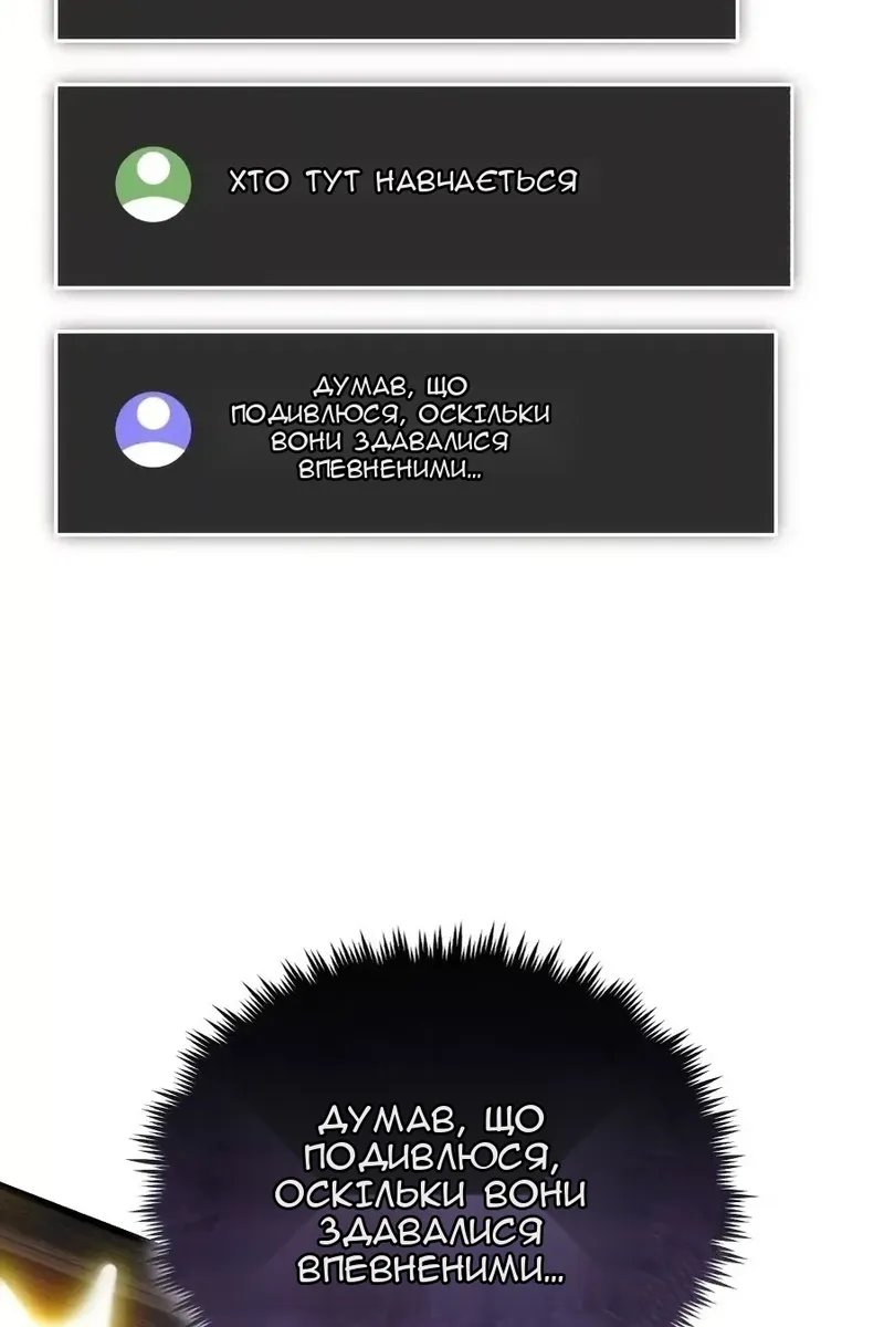 Сторінка 159