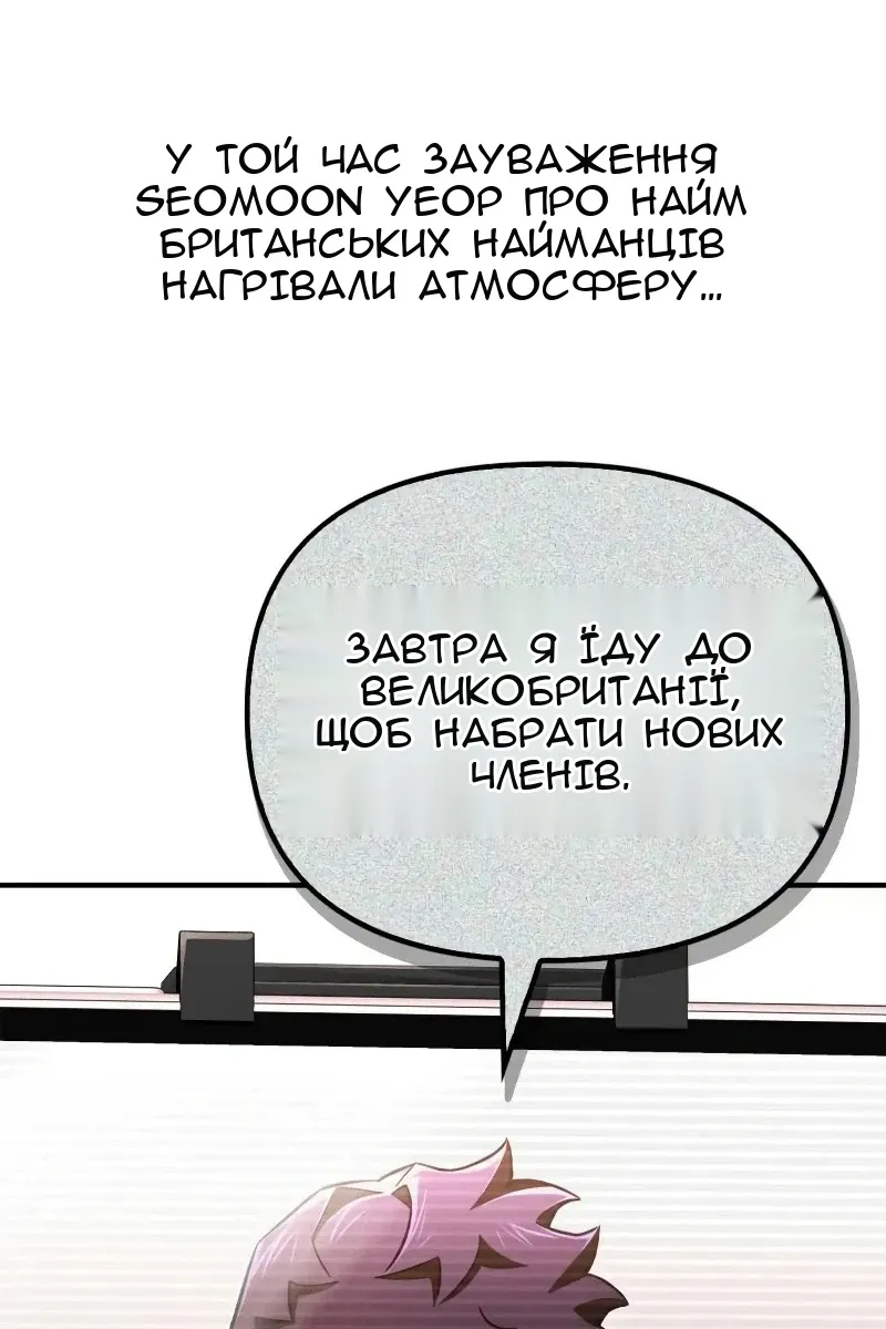 Сторінка 3