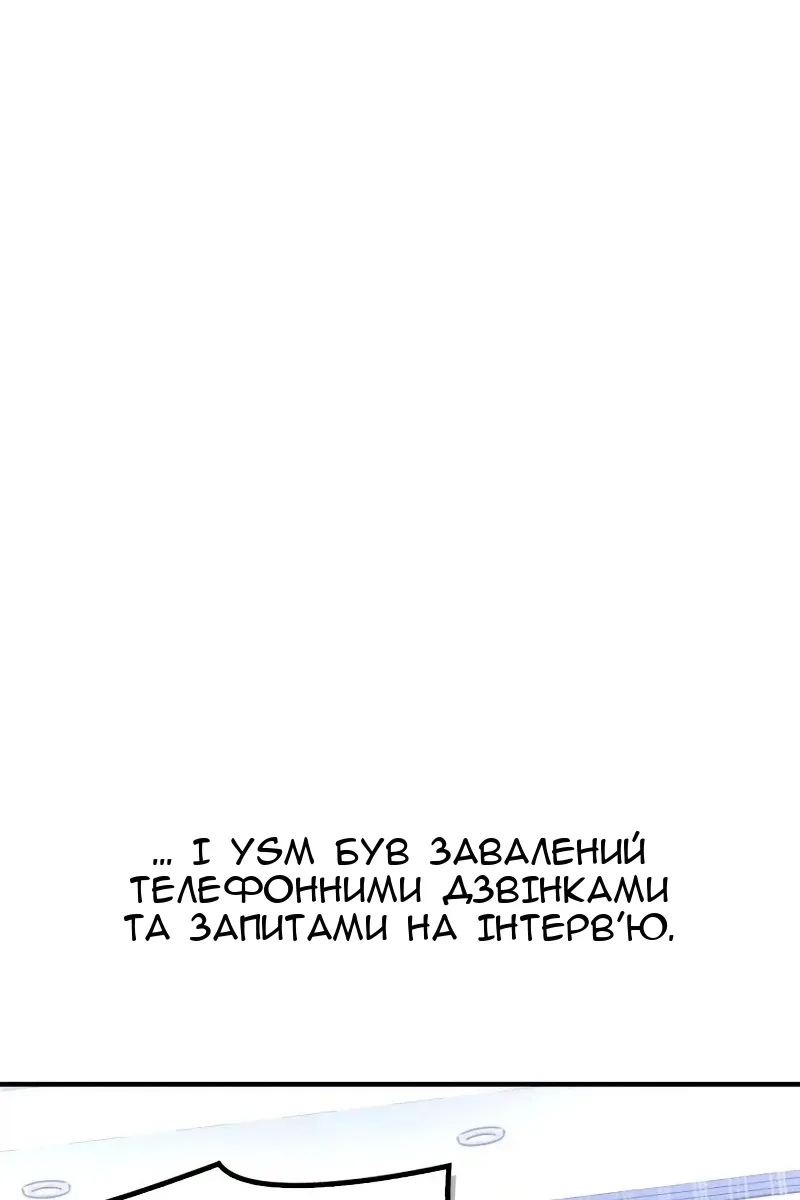 Сторінка 5