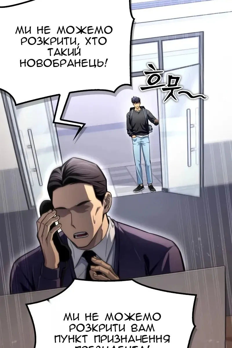 Сторінка 6