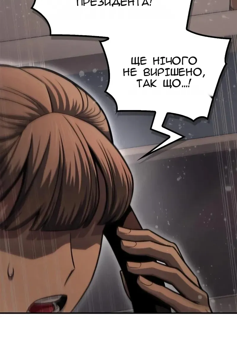 Сторінка 7