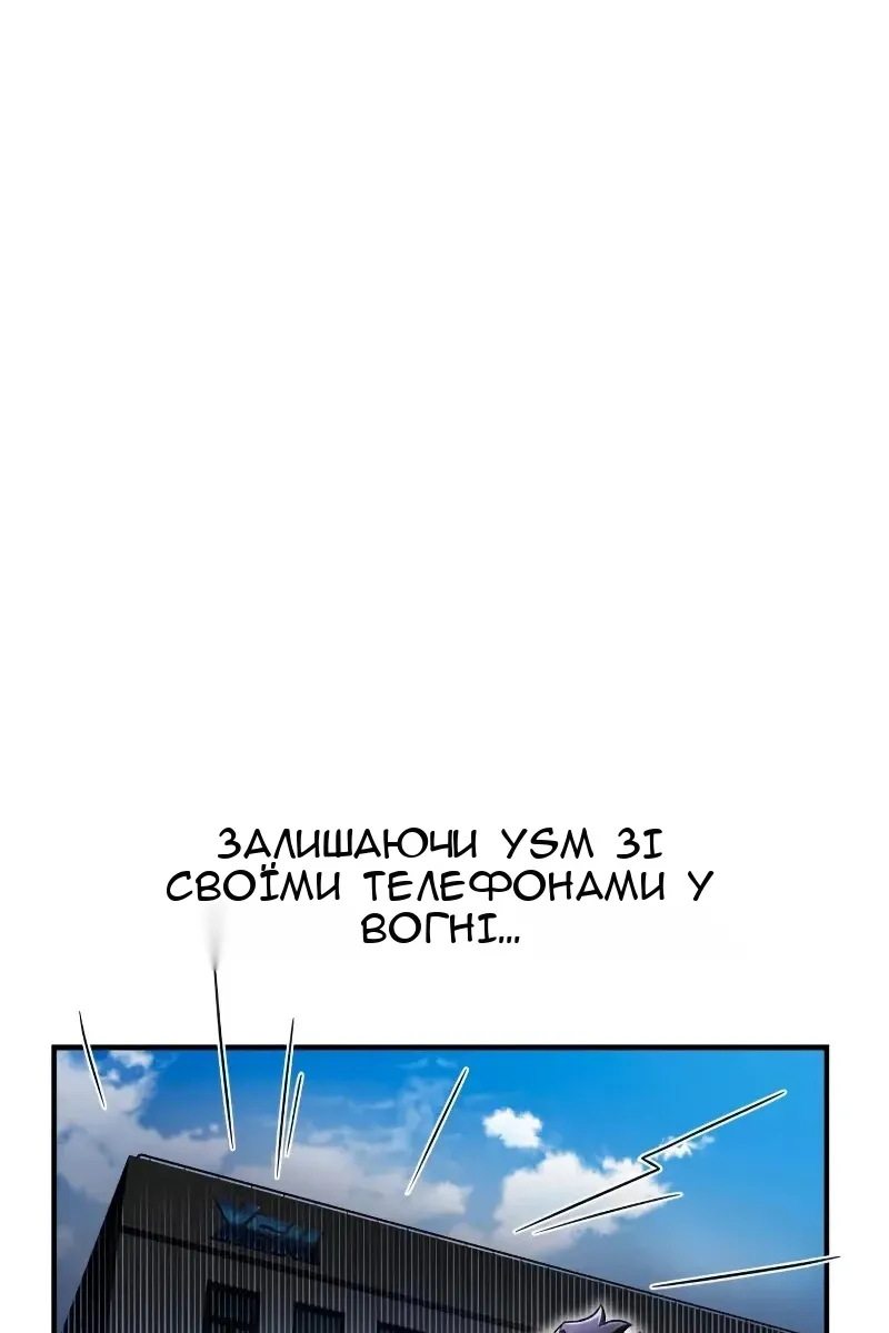 Сторінка 8