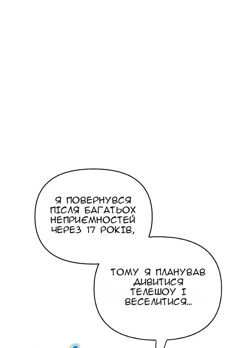 Сторінка 12