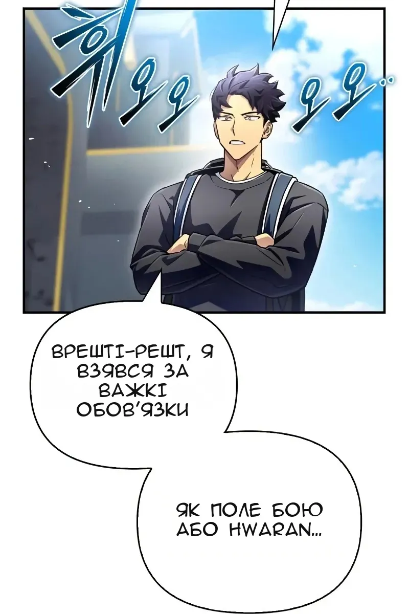 Сторінка 13