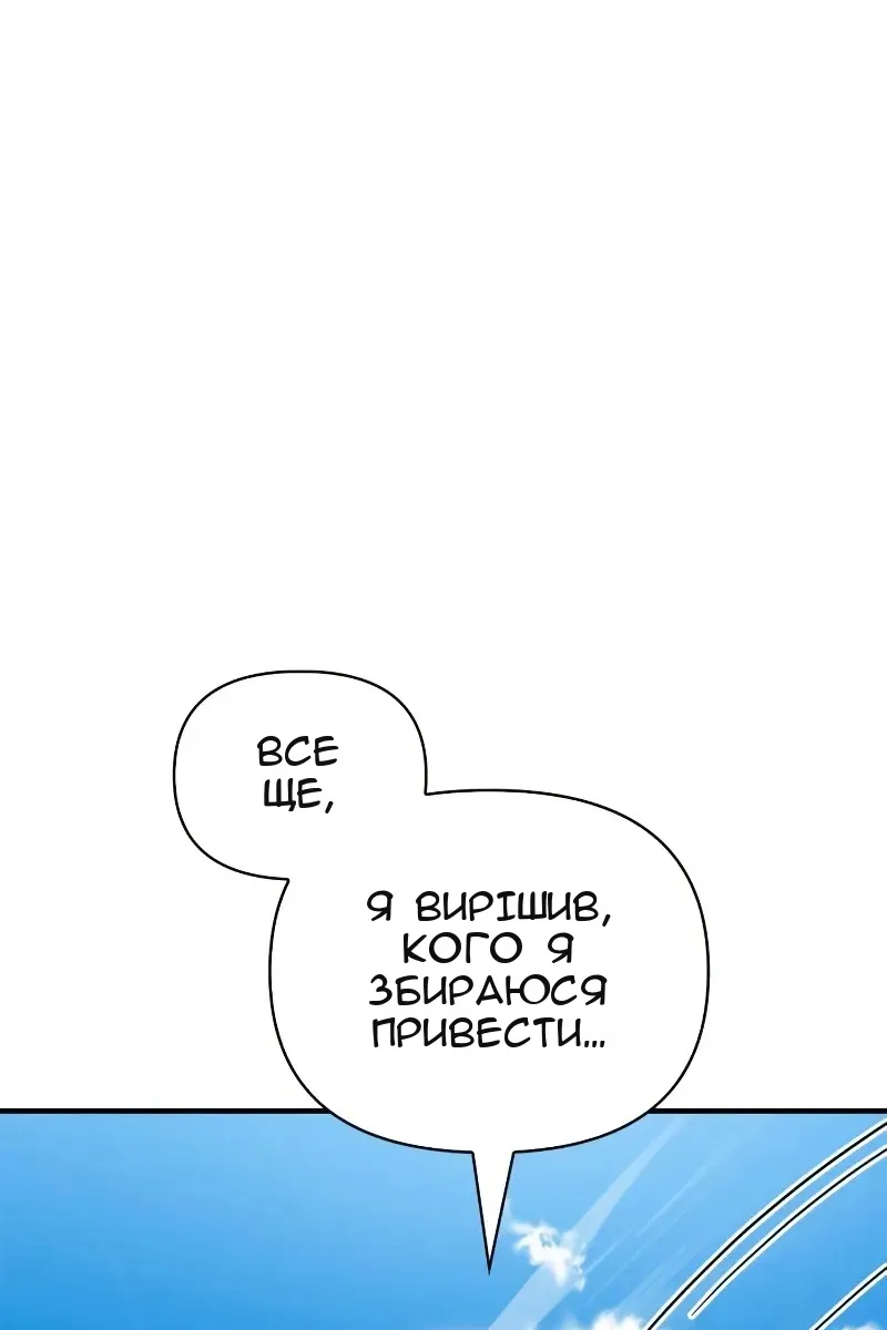 Сторінка 16