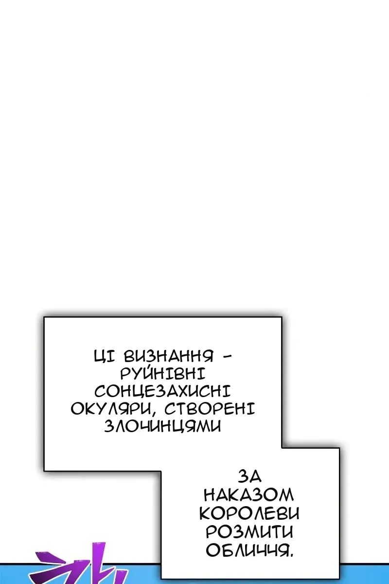 Сторінка 18
