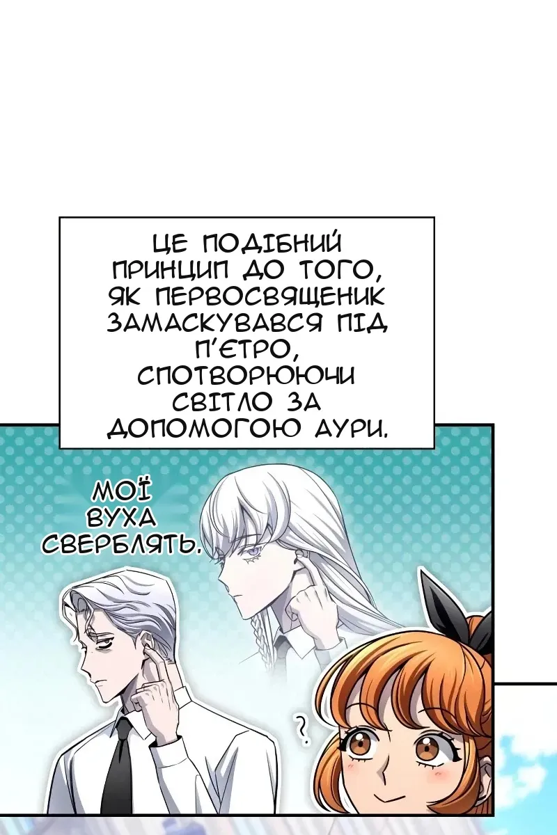 Сторінка 20