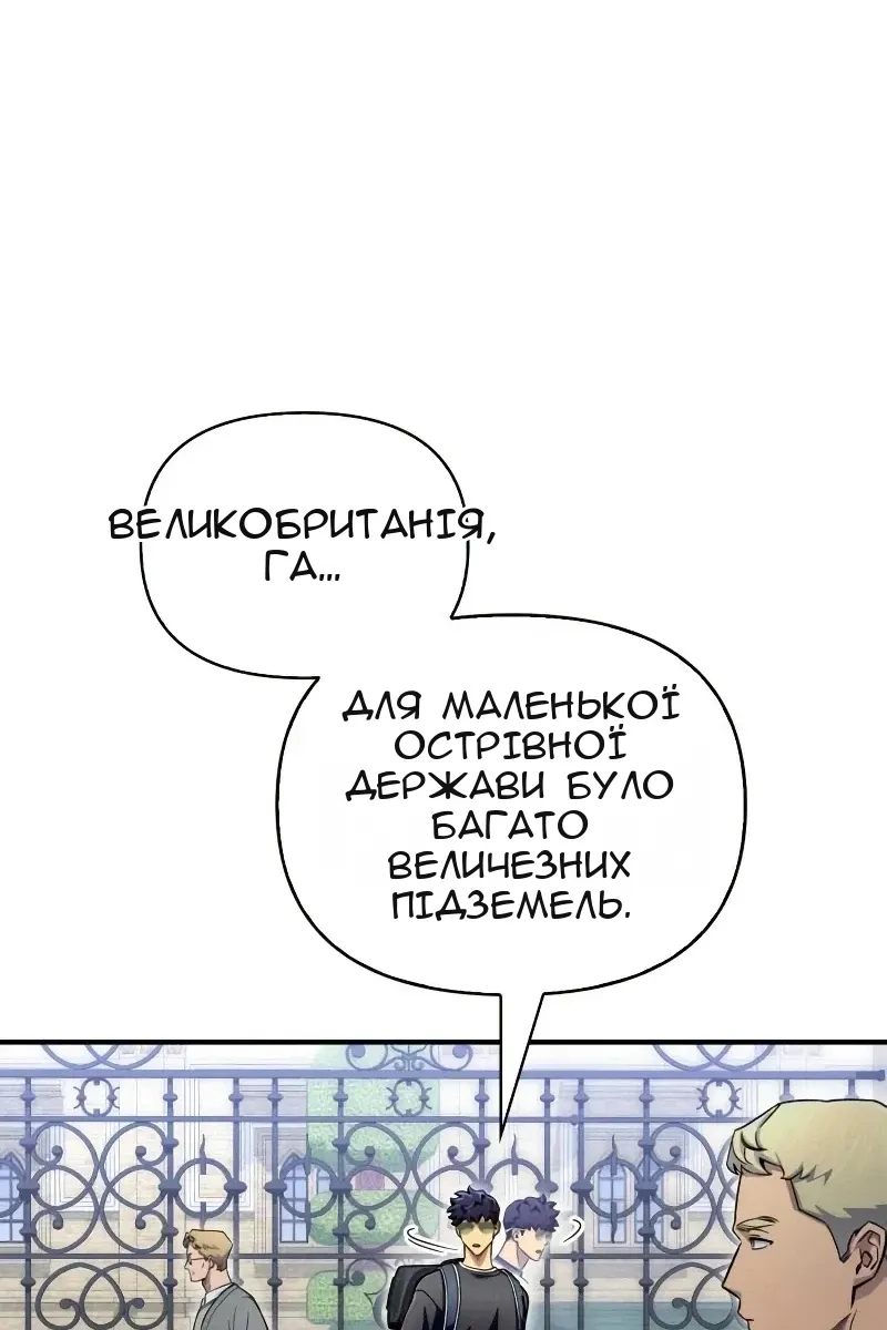 Сторінка 23