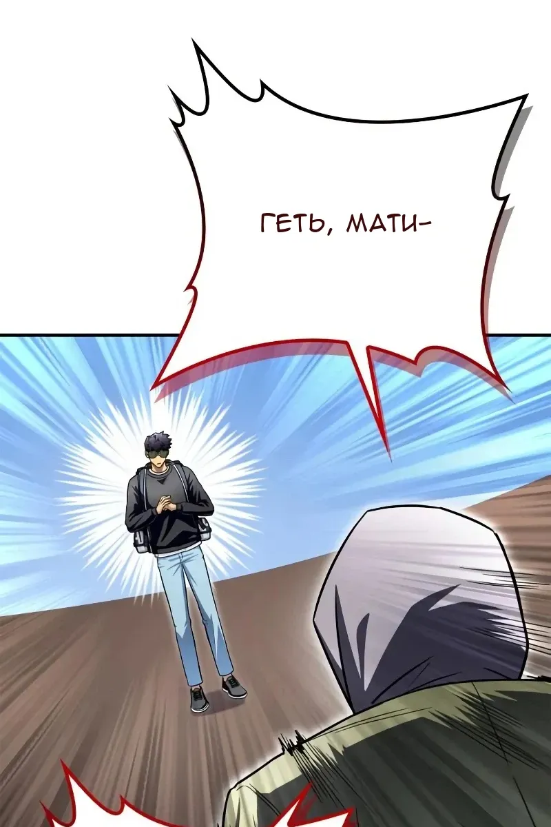 Сторінка 37