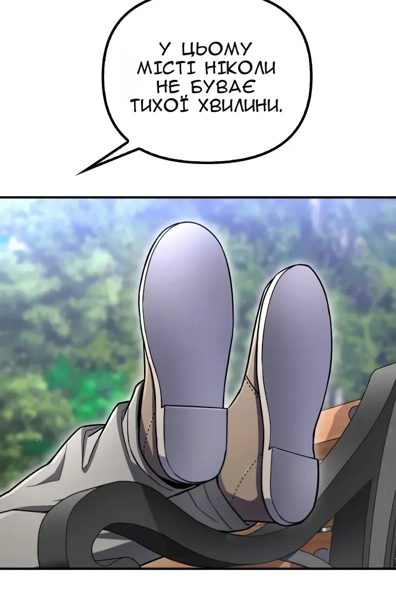 Сторінка 47