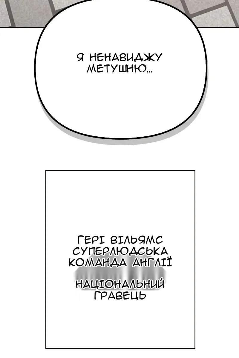 Сторінка 51