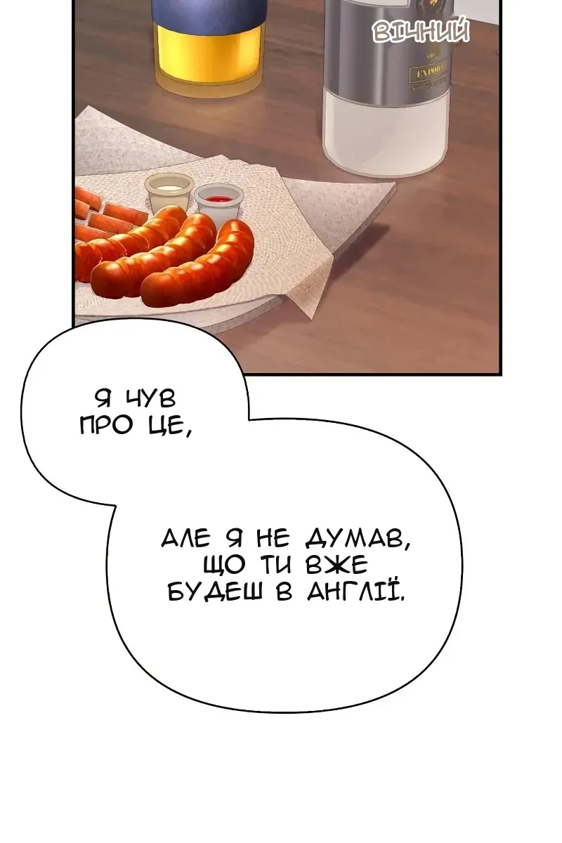 Сторінка 69